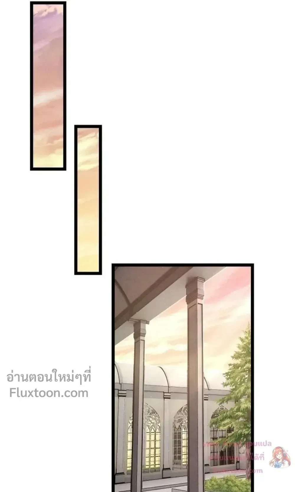 100 Million Years Later The Ultimate Weapon Return ตอนที่ 14 หน้า 43