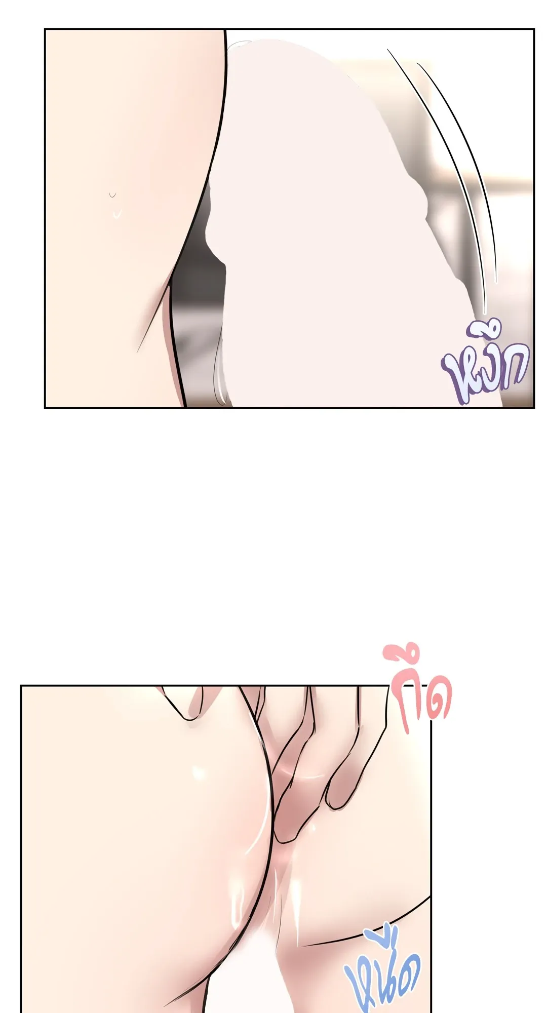 CAMBOY BUNNY (R+) ตอนที่ 22 หน้า 13