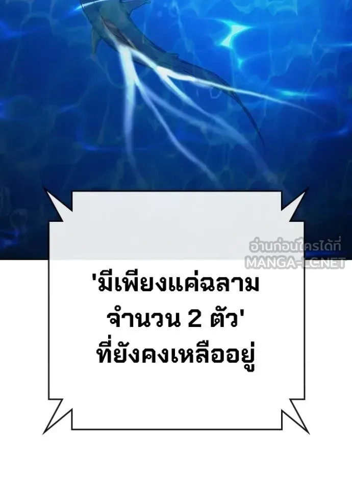 Juvenile Prison ตอนที่ 71 หน้า 131