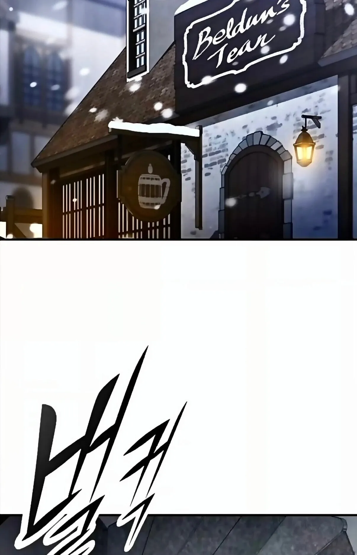 Noble Lady Reformation Guide ตอนที่ 13 หน้า 60