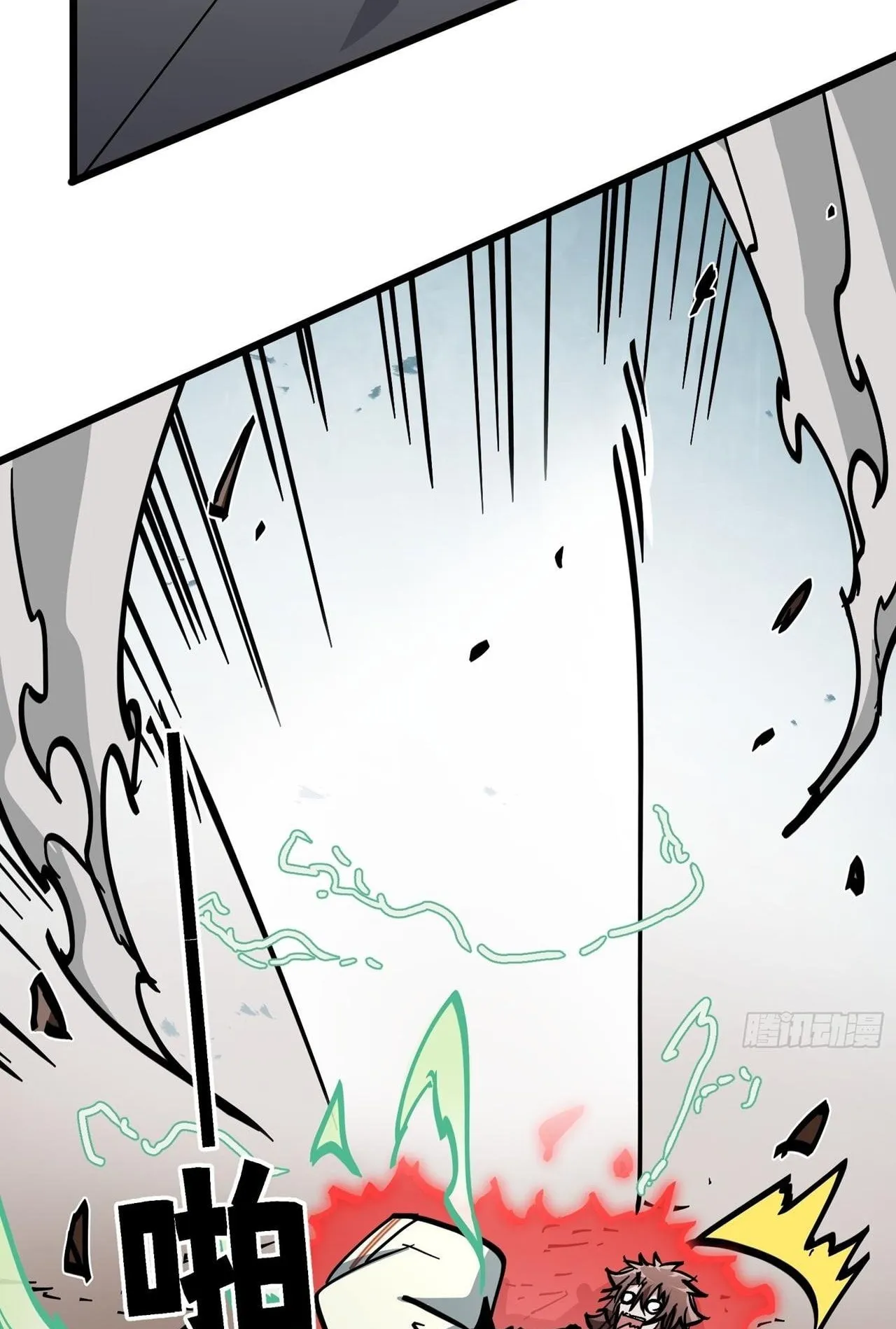 Immortal Fairy, Please Listen to My Explanation ตอนที่ 14 หน้า 31