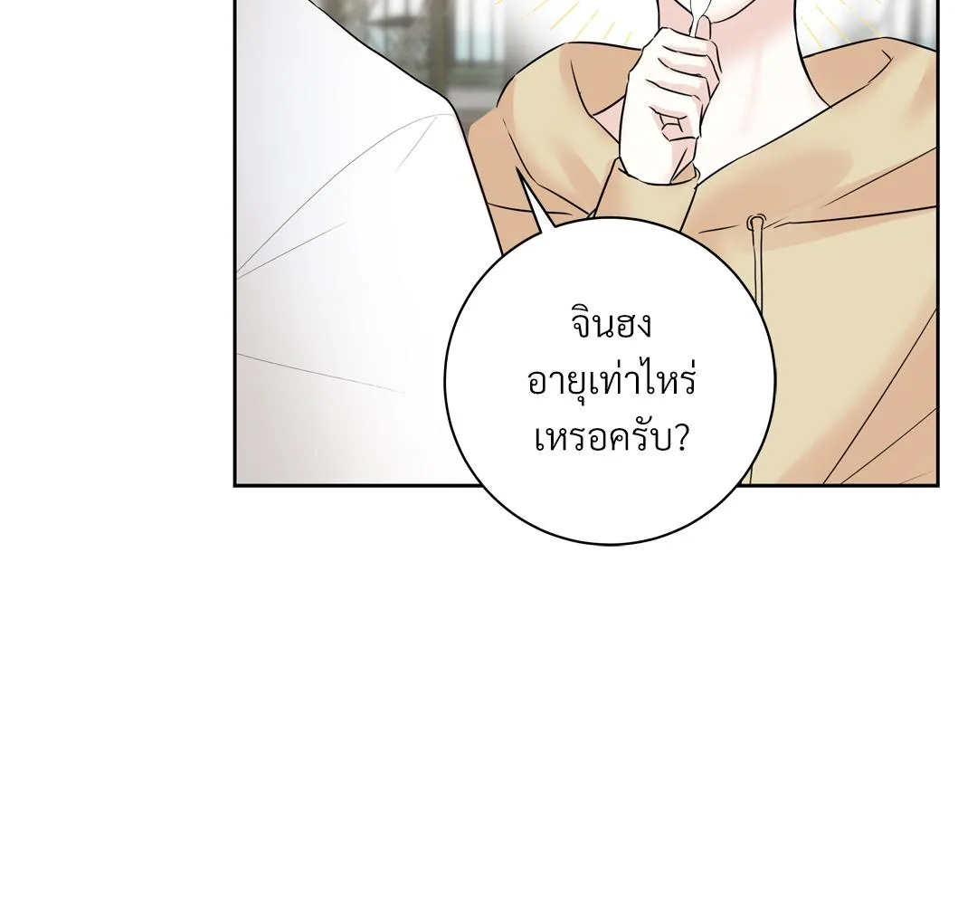 CAMBOY BUNNY (R+) ตอนที่ 5 หน้า 8