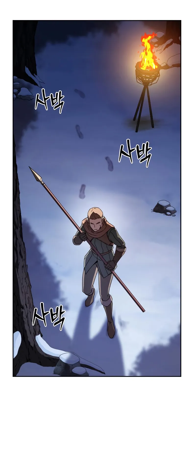 Star-Embracing Swordmaster ตอนที่ 8 หน้า 91