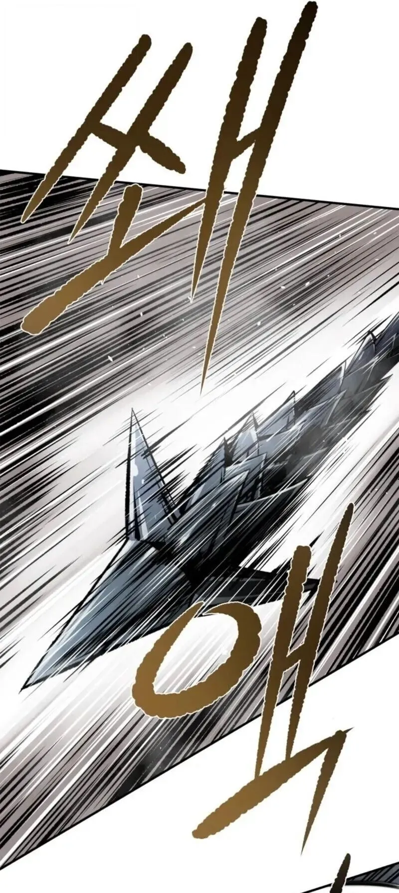 The Supreme Demonic Sword ตอนที่ 32 หน้า 11