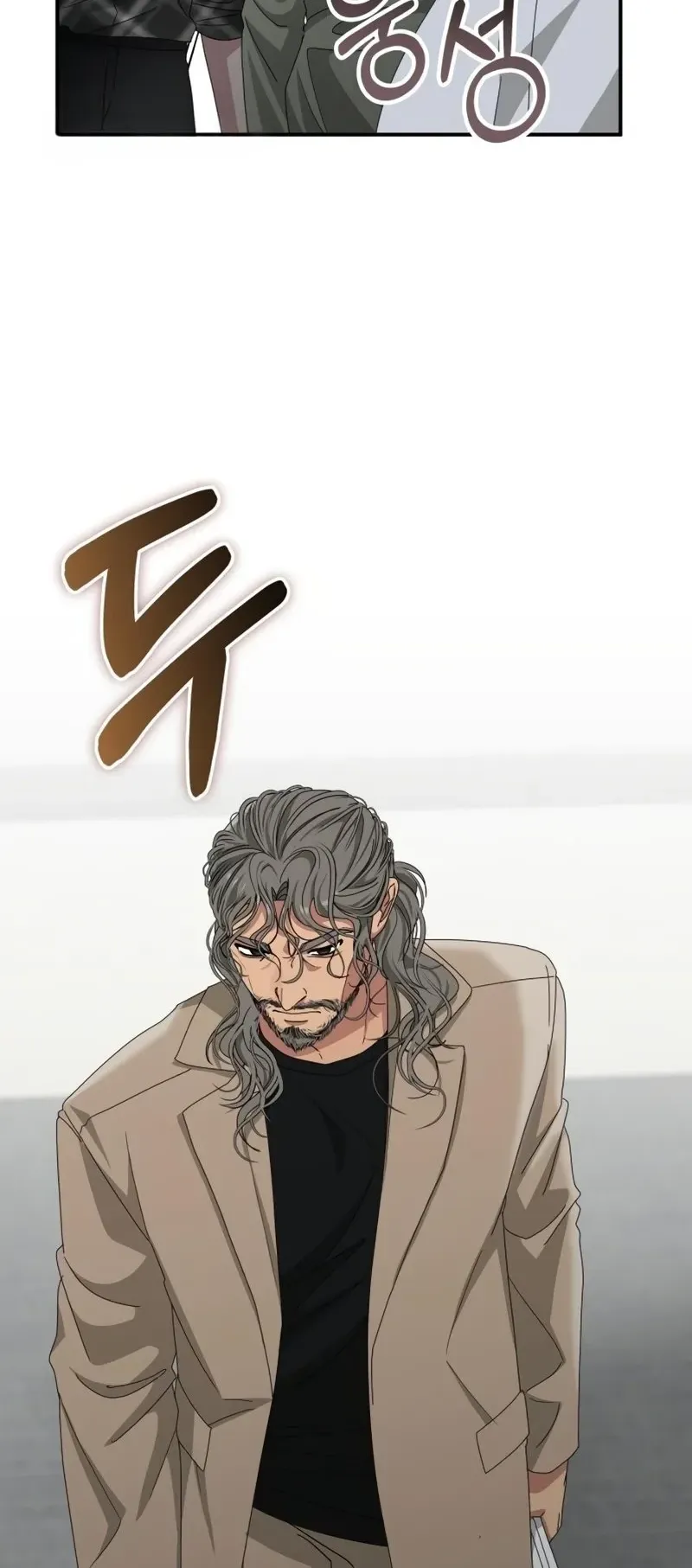 I Was Immediately Mistaken for a Monster Genius Actor ตอนที่ 101 หน้า 22