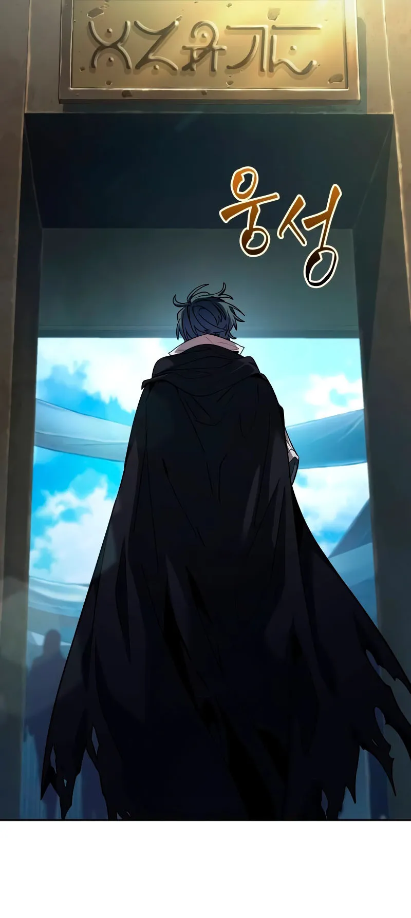 The Last Adventurer ตอนที่ 5 หน้า 13
