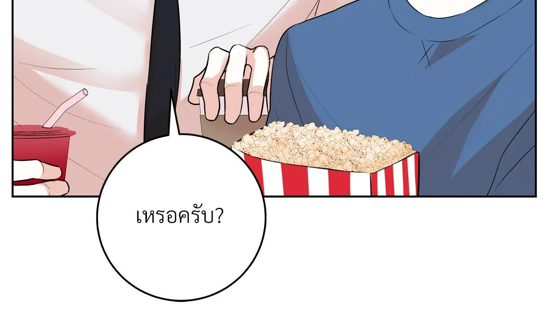 CAMBOY BUNNY (R+) ตอนที่ 19 หน้า 87