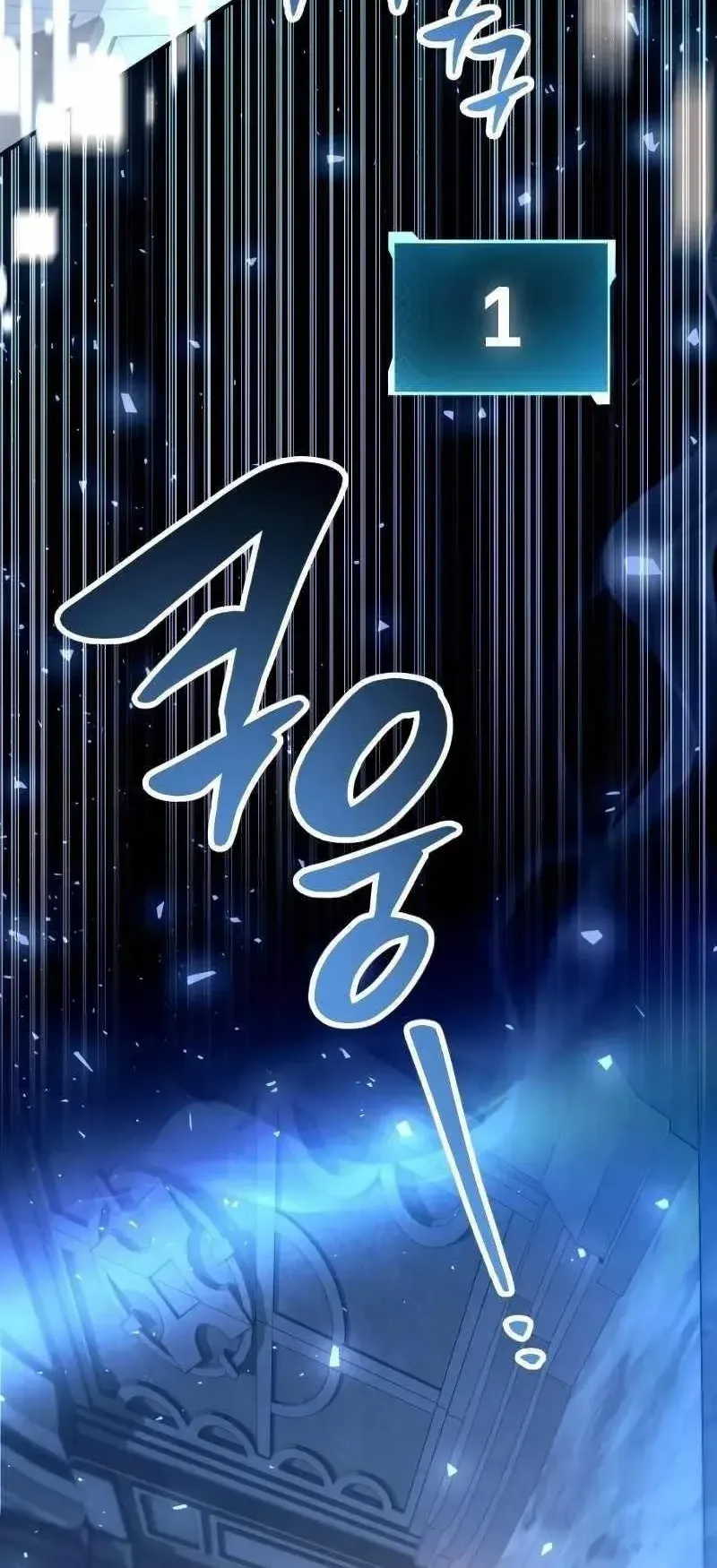 The Possessed Genius’ Gaming Stream ตอนที่ 1 หน้า 124