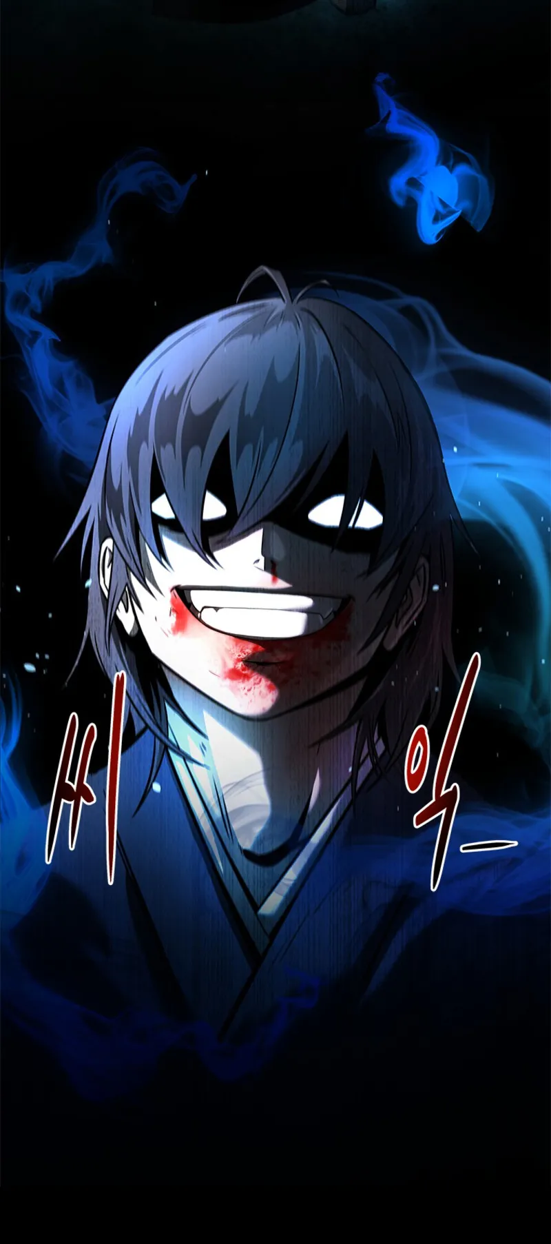 Moon Shadow Sword Emperor ตอนที่ 2 หน้า 85