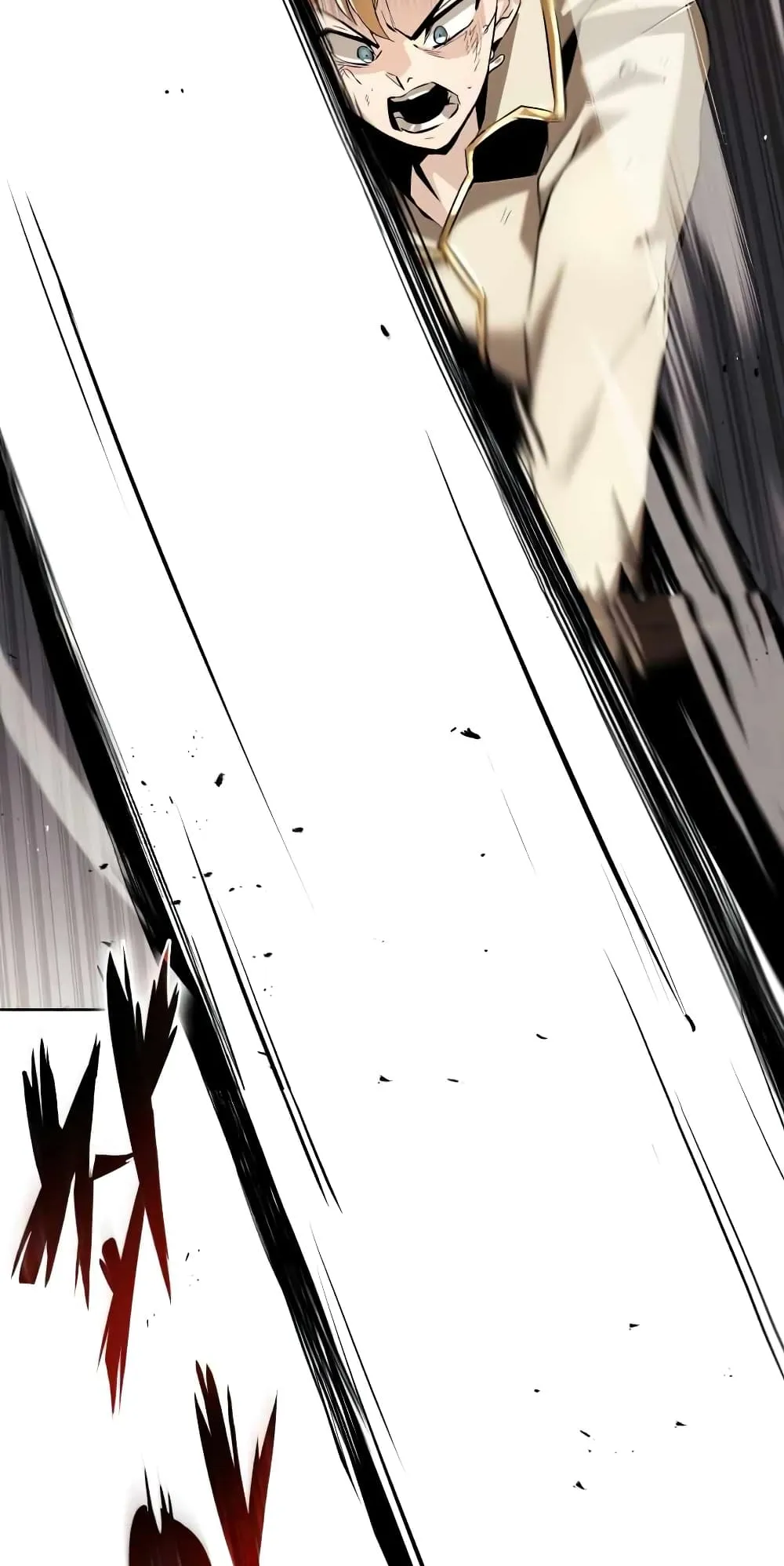 The Lazy Lord Masters the Sword ตอนที่ 23 หน้า 77