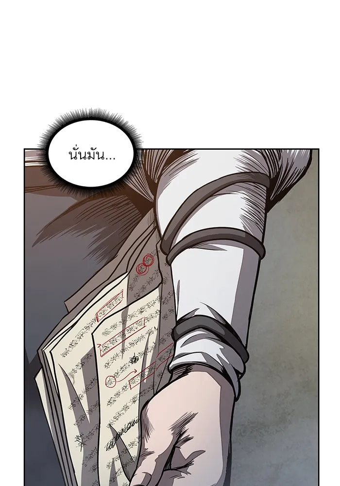 Nano Machine Chapter 31 หน้า 38
