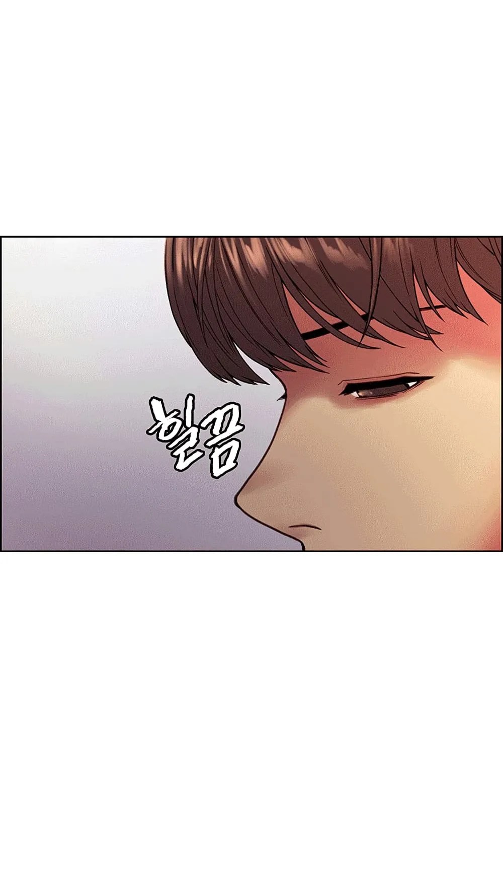 Sex-Stop Watch ตอนที่ 1 หน้า 86