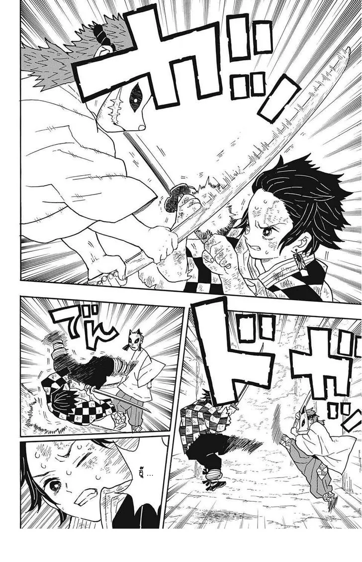 Kimetsu no yaiba ตอนที่ 4 หน้า 18