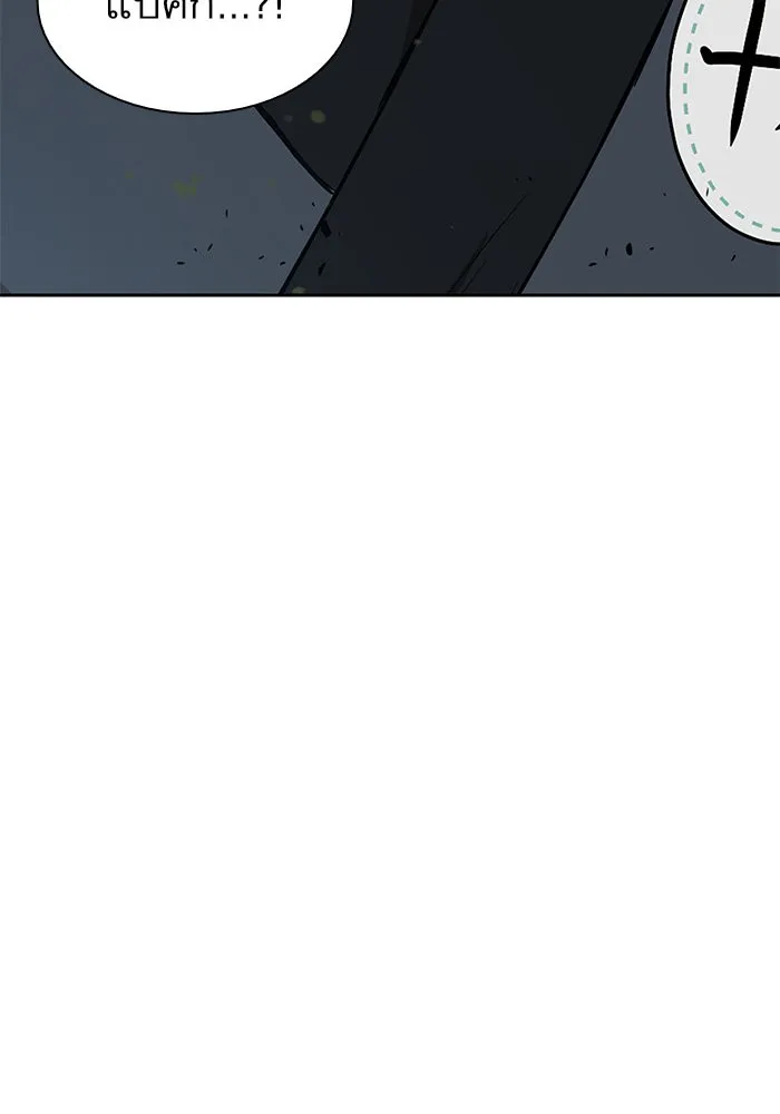 Nano Machine Chapter 44 หน้า 80