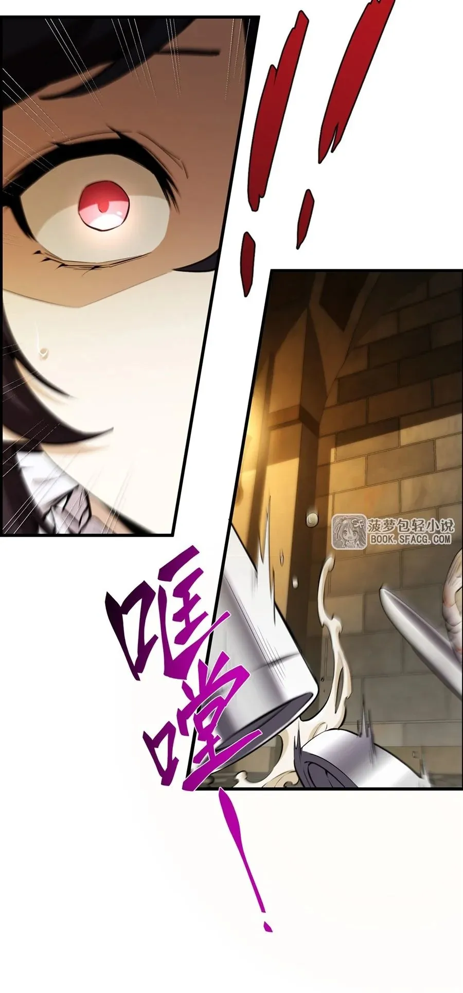 The Yellow-Haired Villain in Female Main Character’s Novel Wants Happiness ตอนที่ 24 หน้า 30