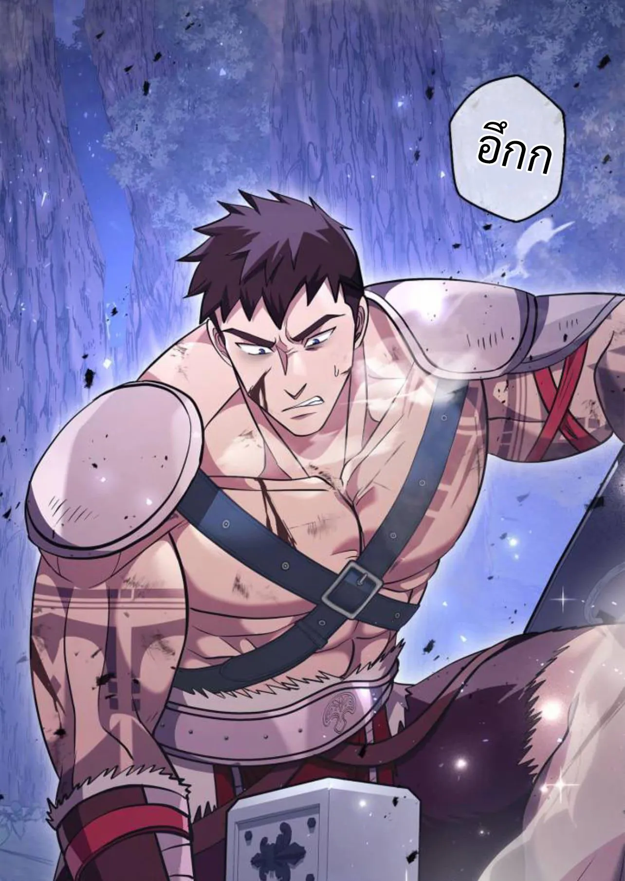 Surviving the Game as a Barbarian ตอนที่ 12 หน้า 99
