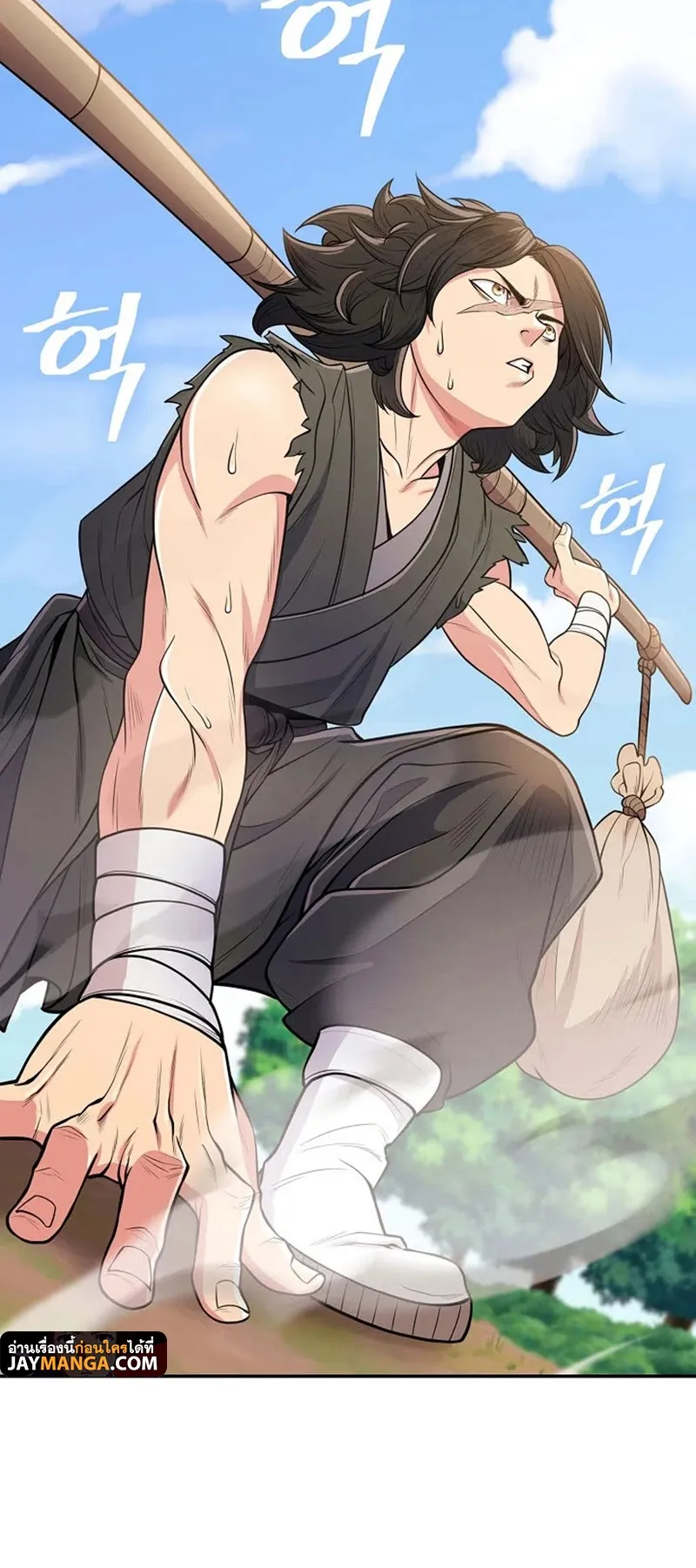 Island of Swords and Devils ตอนที่ 4 หน้า 6