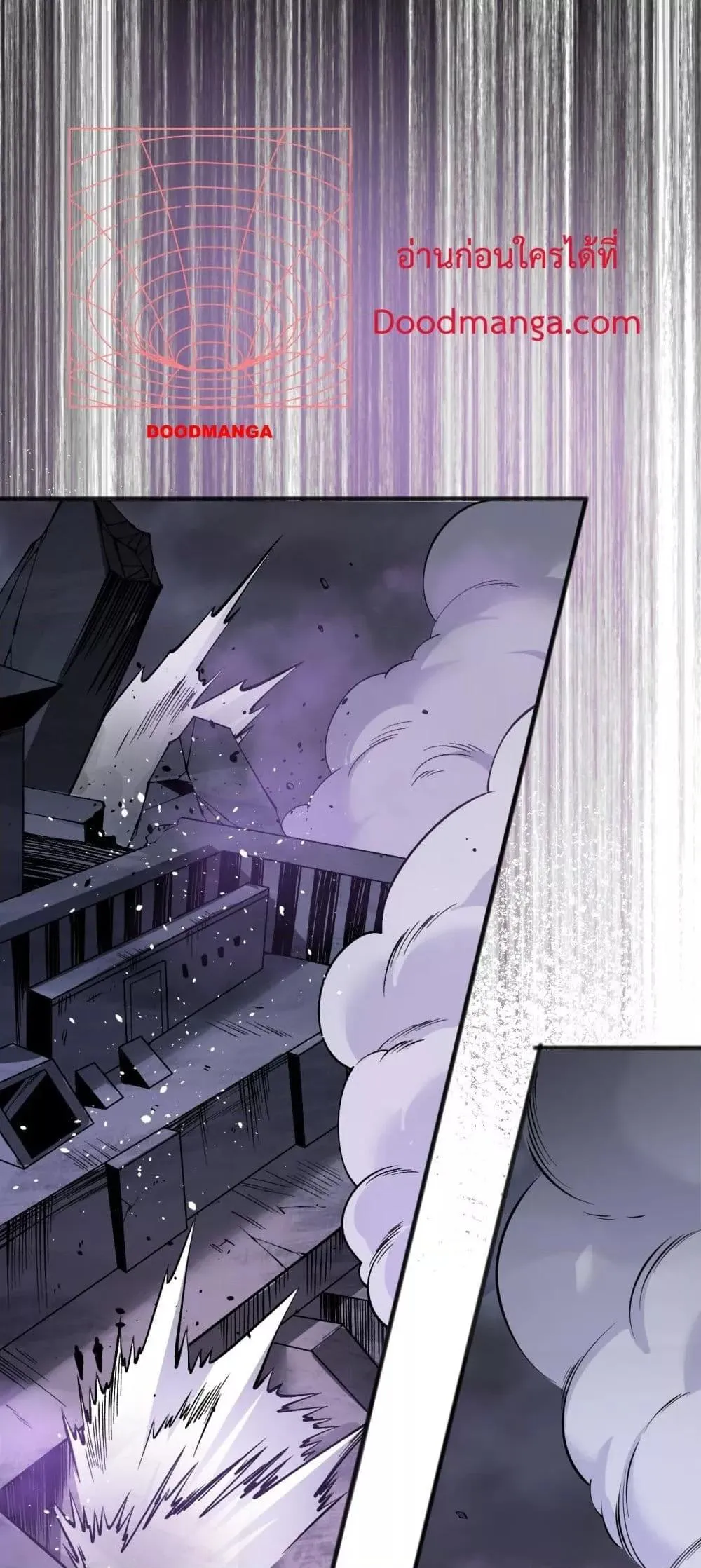 Disastrous Necromancer ตอนที่ 153 หน้า 20