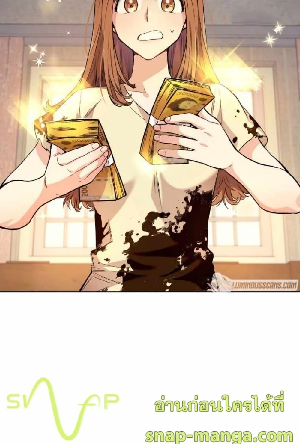 I Stole the Number One Ranker’s Soul ตอนที่ 4 หน้า 4