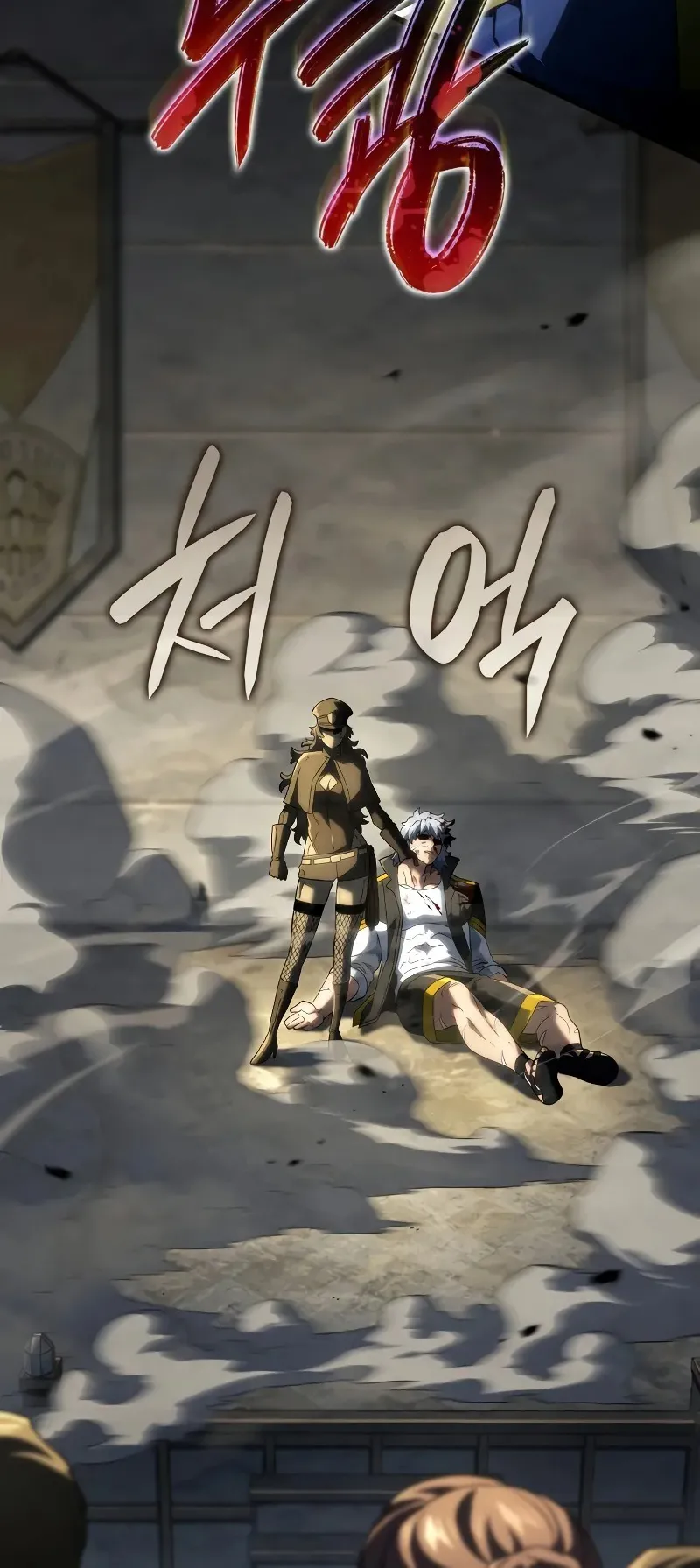 Revenge of the Iron-Blooded Sword Hound ตอนที่ 97 หน้า 22