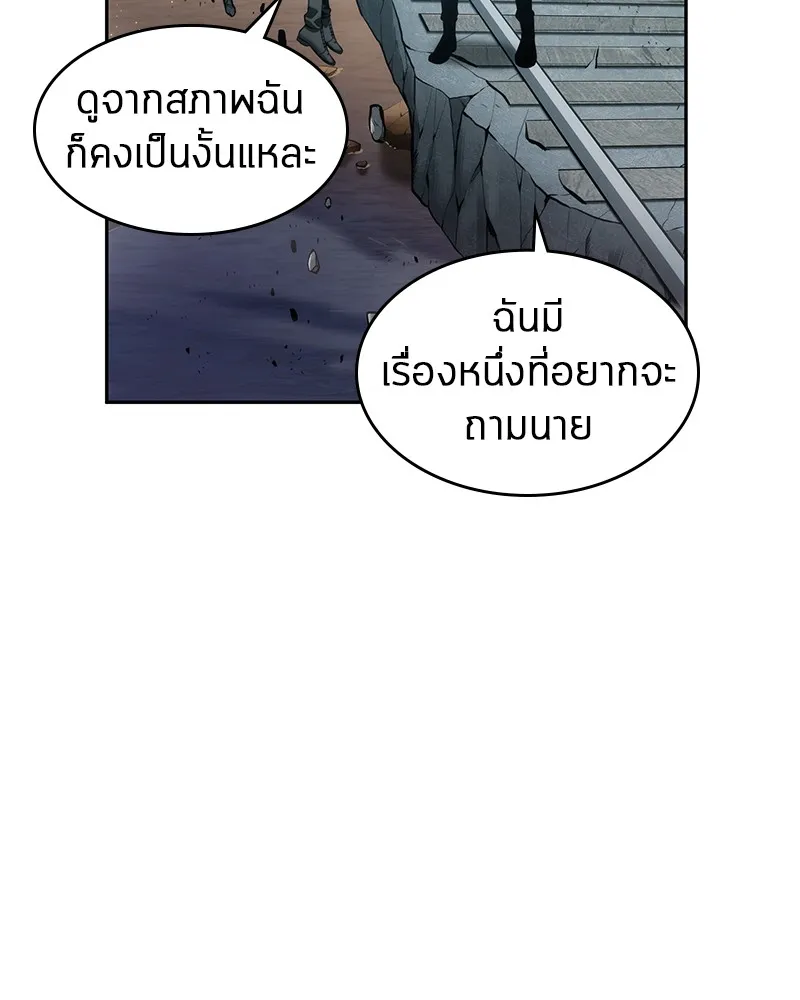 Omniscient Reader ตอนที่ 11 หน้า 78
