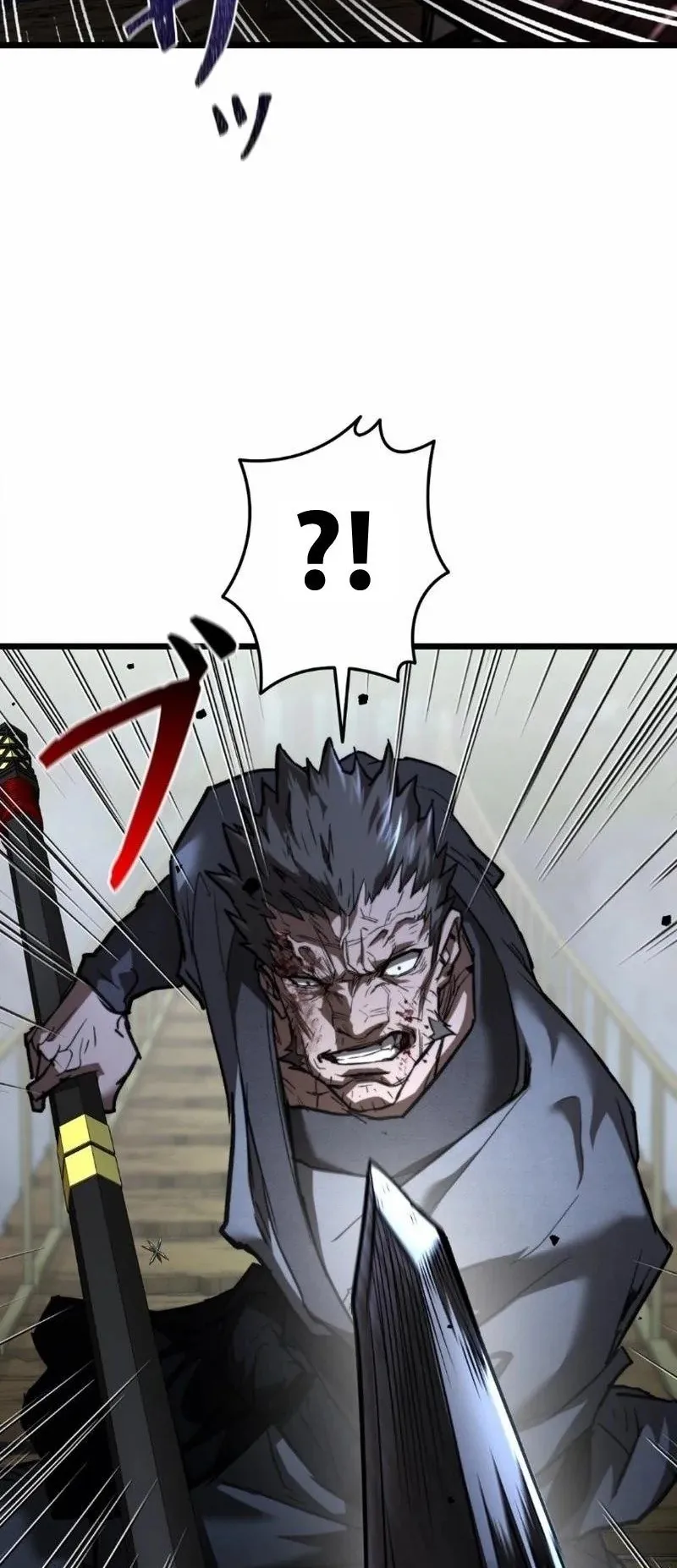 Unrivaled Spear Ghost ตอนที่ 13 หน้า 6