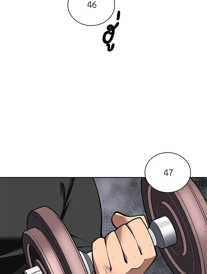 Overgeared ตอนที่ 275 หน้า 34