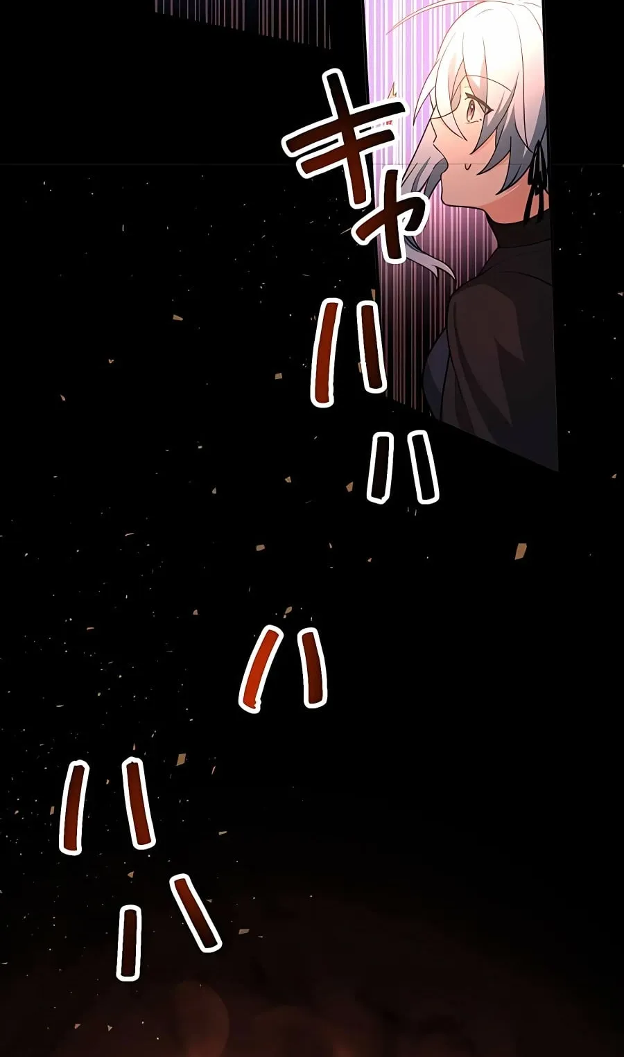 Hidden Class Gravity User ตอนที่ 10 หน้า 87