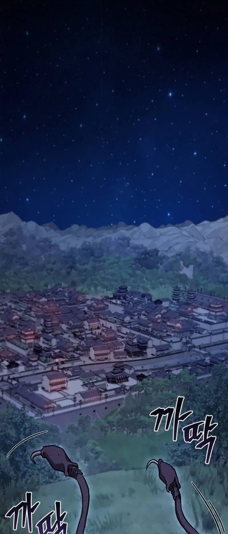 The Demonic Cult Instructor Returns ตอนที่ 40 หน้า 81