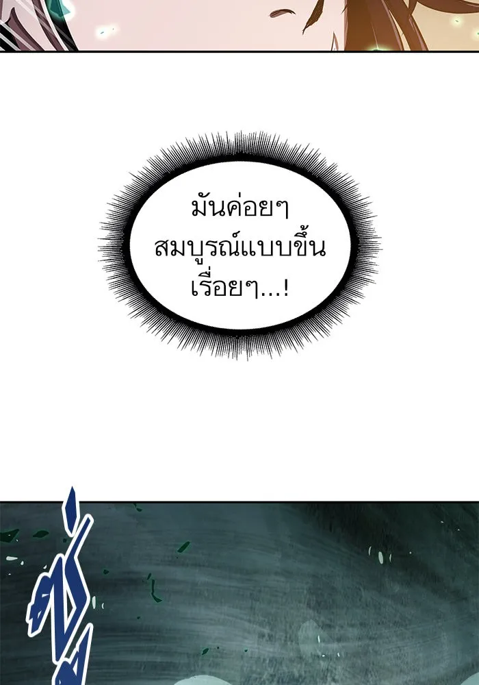 Nano Machine Chapter 28 หน้า 49