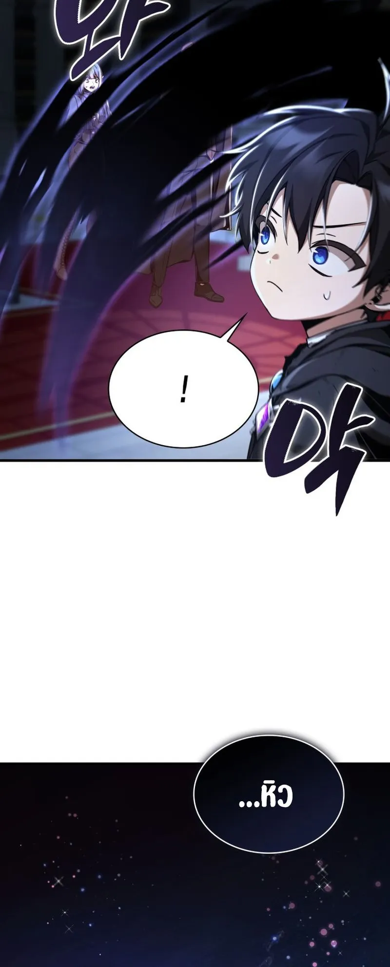 Dukedom’s Legendary Prodigy ตอนที่ 7 หน้า 56