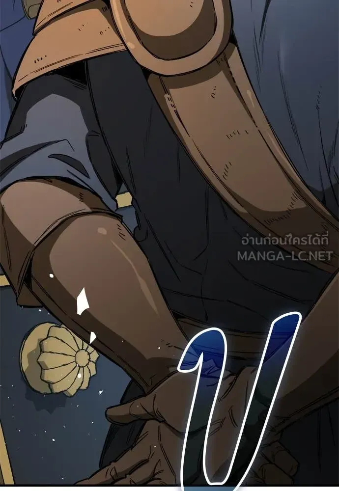 A Rogue Guard in a Medieval Fantasy ตอนที่ 23 หน้า 19