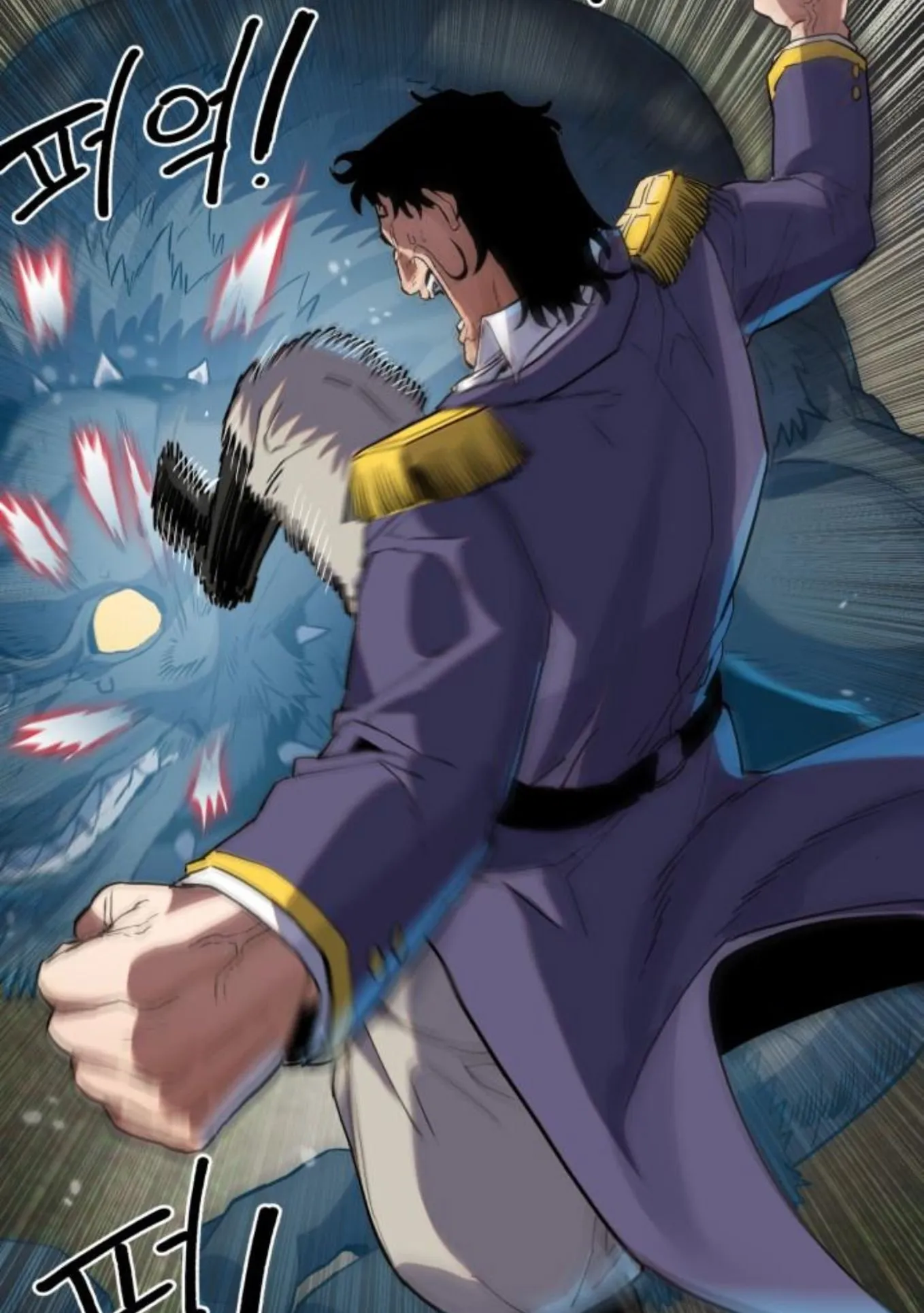The Hero of the Heart Sword ตอนที่ 3 หน้า 109