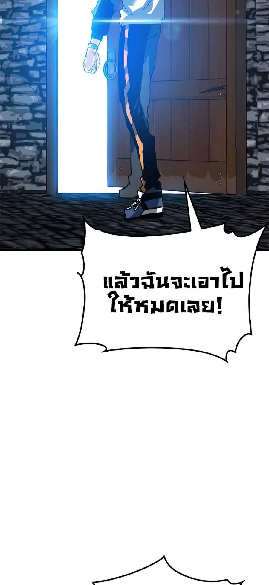 SSS-Class Gacha Hunter ตอนที่ 3 หน้า 63