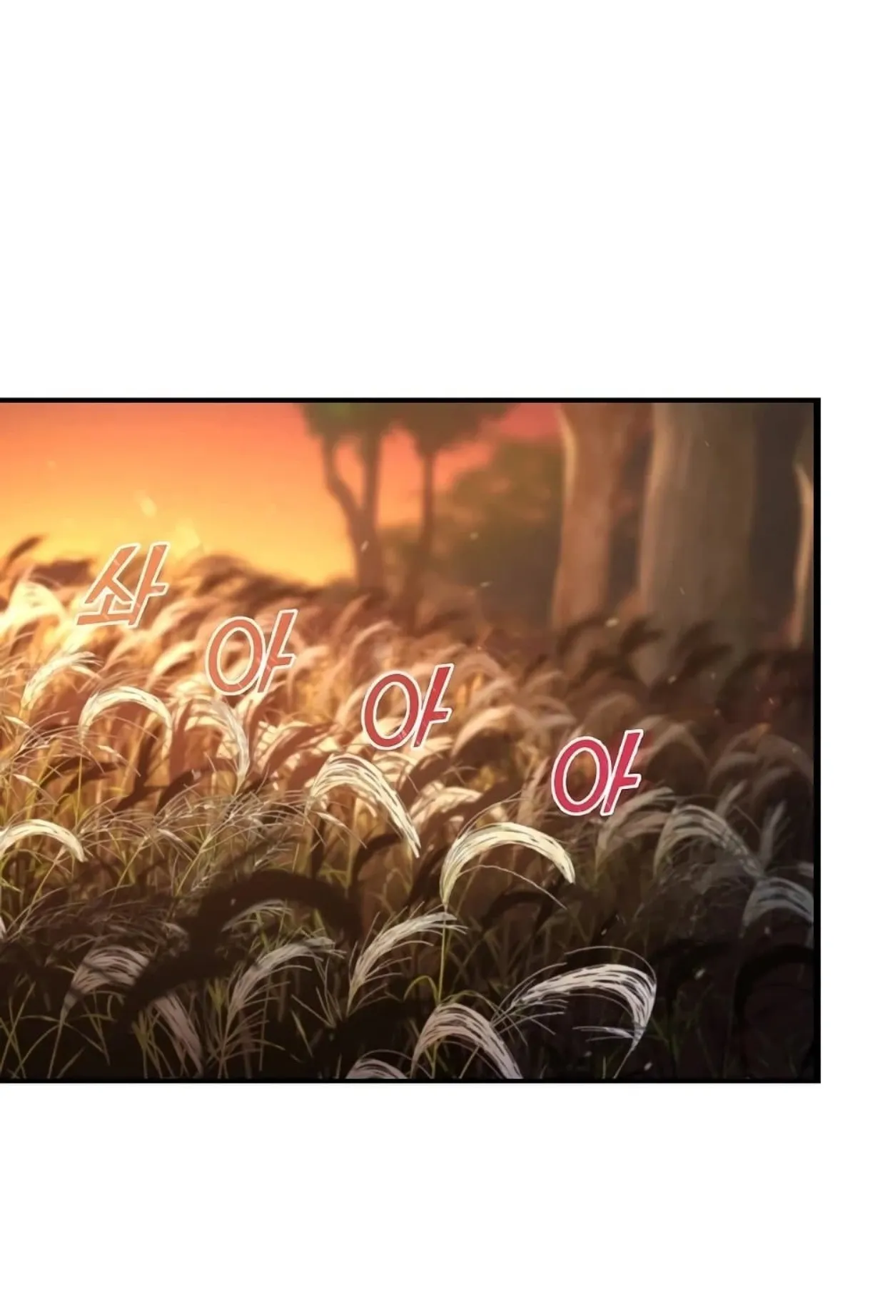 On My Way to Kill God ตอนที่ 2 หน้า 5