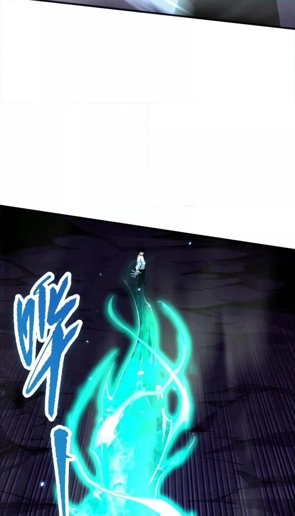 Disastrous Necromancer ตอนที่ 61 หน้า 24