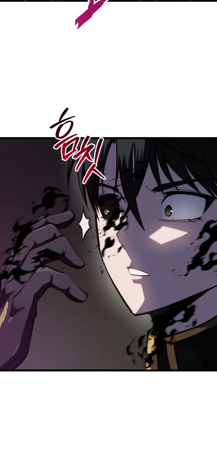 A Dragonslayer’s Peerless Regression ตอนที่ 16 หน้า 51