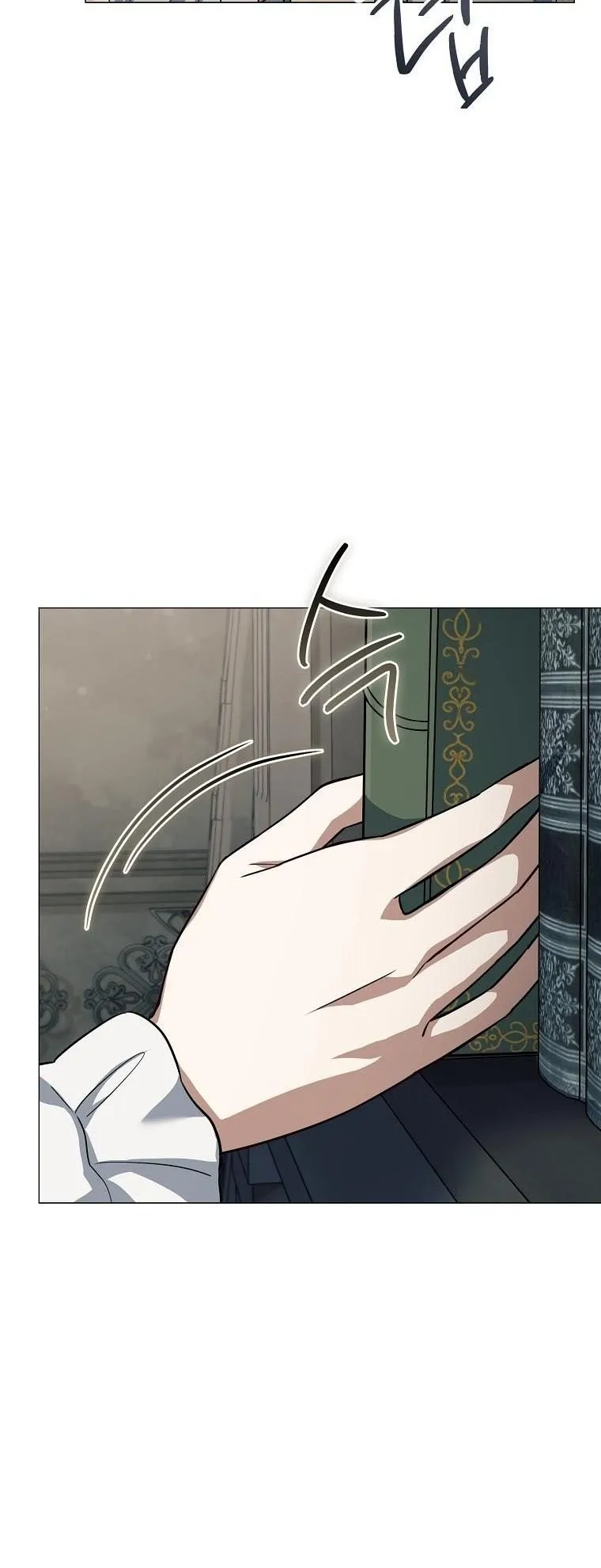 Magic Lord ตอนที่ 6 หน้า 67