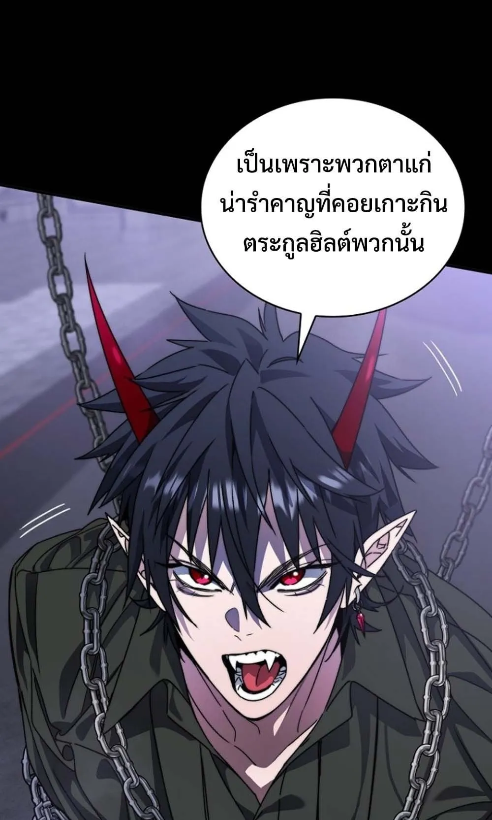 The 18-Year Old Demon King ตอนที่ 1 หน้า 34