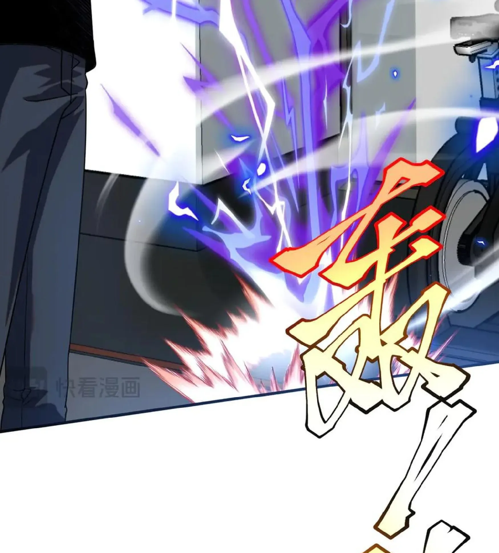 Awakening the Purple Thunder at the Beginning ตอนที่ 12 หน้า 87