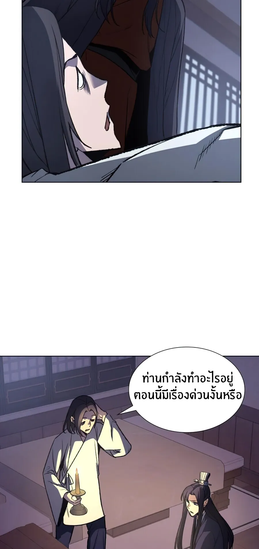 I Reincarnated As The Crazed Heir ตอนที่ 11 หน้า 100