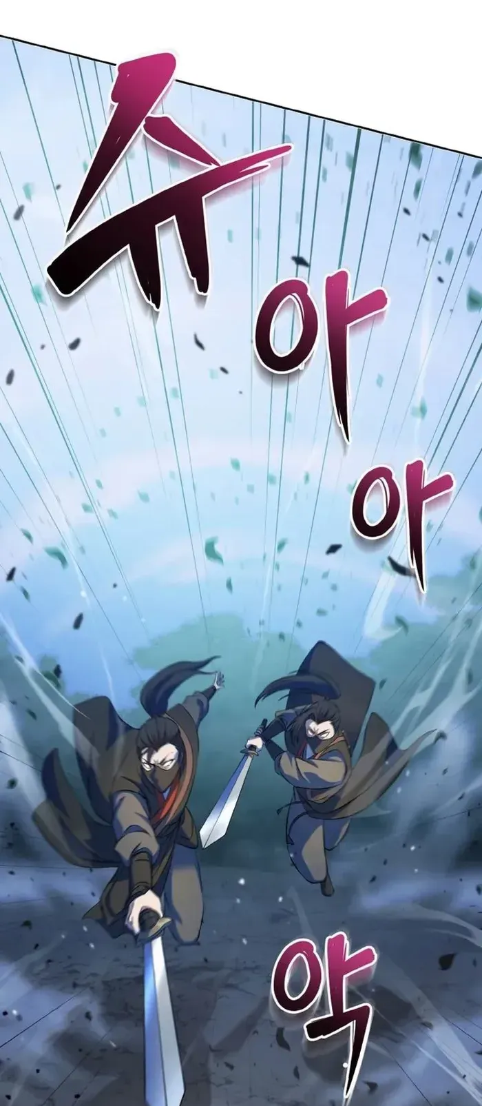 I Become the Youngest Disciple of the Martial Arts Leader ตอนที่ 1 หน้า 46