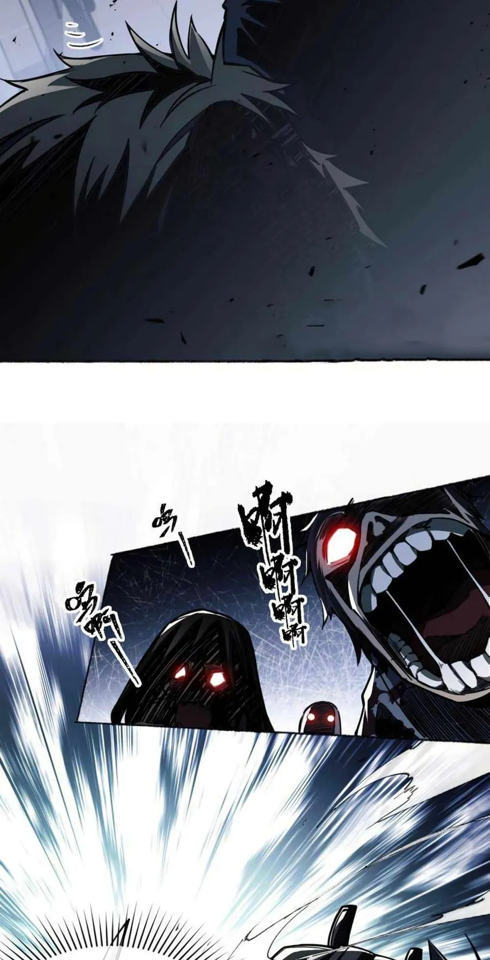 Doom Summoner ตอนที่ 1 หน้า 52