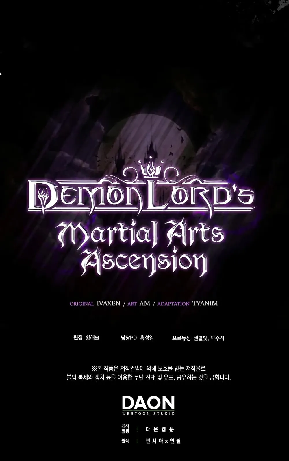 Demon Lord’s Martial Arts Ascension ตอนที่ 1 หน้า 138