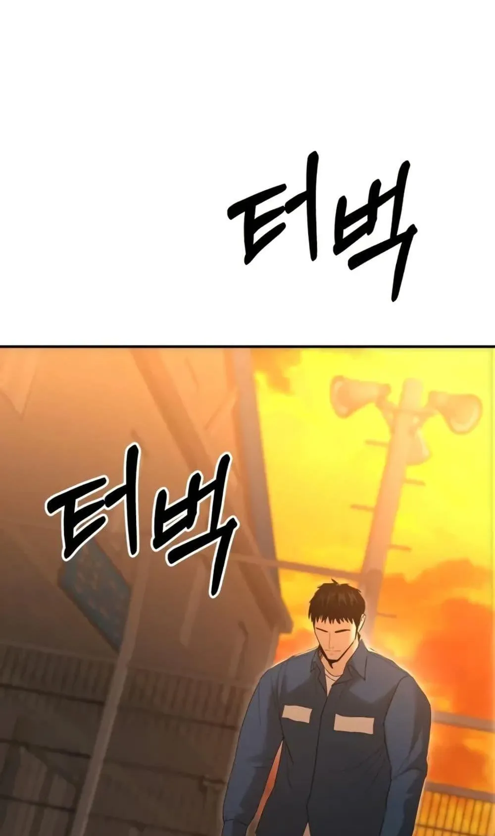 The Cop Is Too Strong ตอนที่ 2 หน้า 79