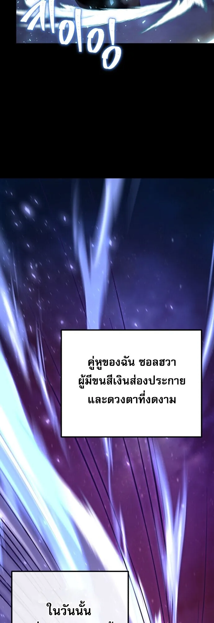 The Absolute’s Modern Life ตอนที่ 1 หน้า 128