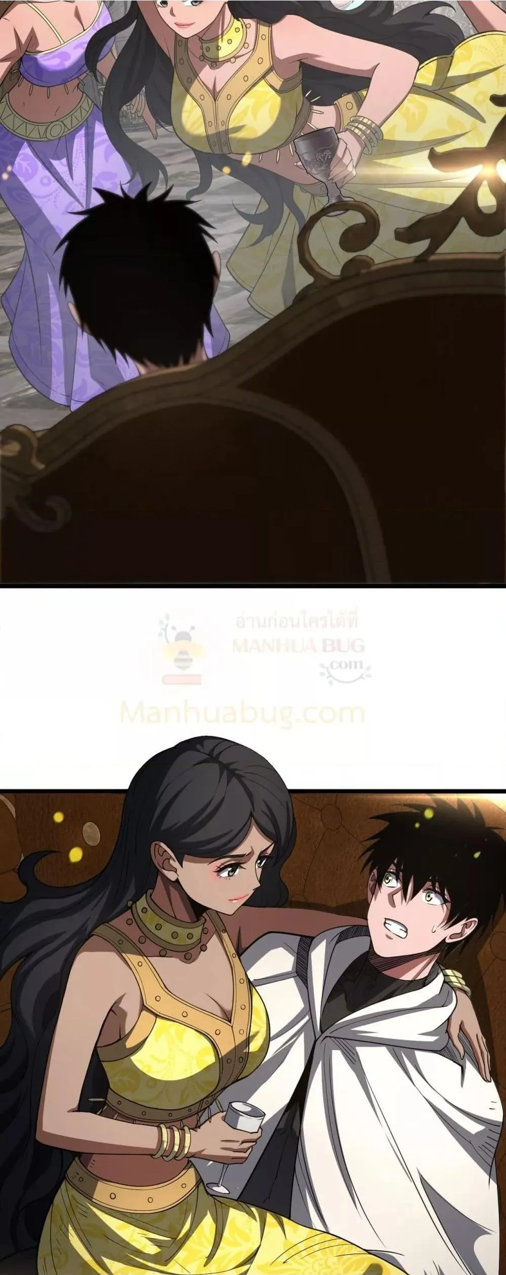Doomsday Sword God ตอนที่ 68 หน้า 44
