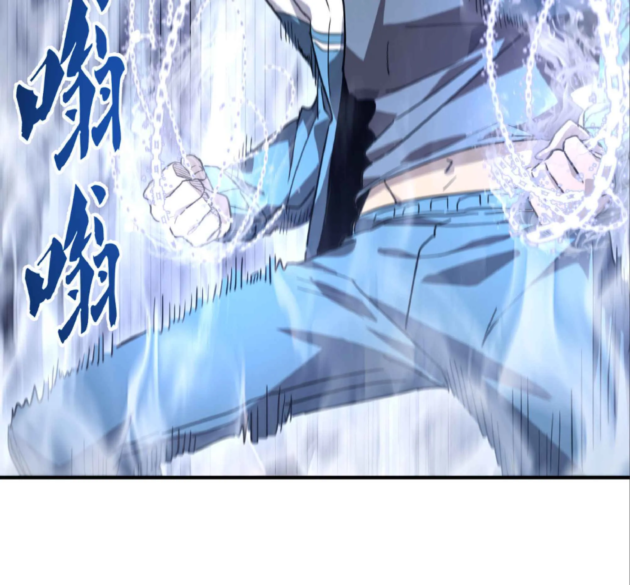 High Martial Arts: Sweeping Through Three Thousand ตอนที่ 11 หน้า 90