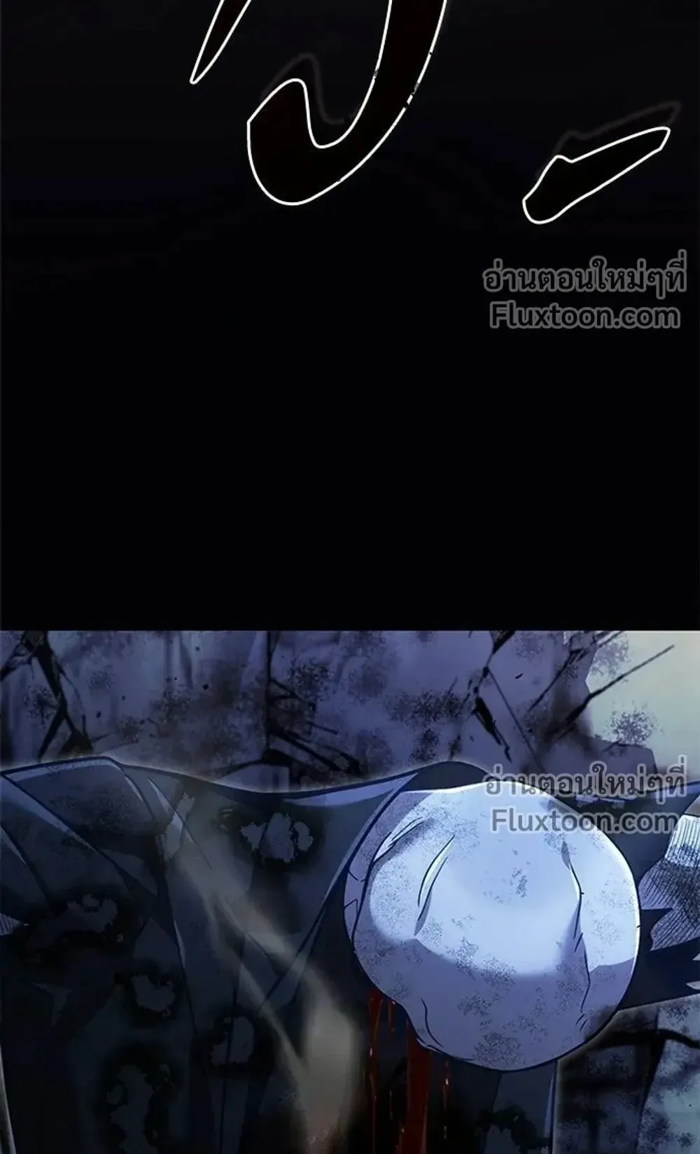 A Cadet Becomes a Prophet ตอนที่ 40 หน้า 95