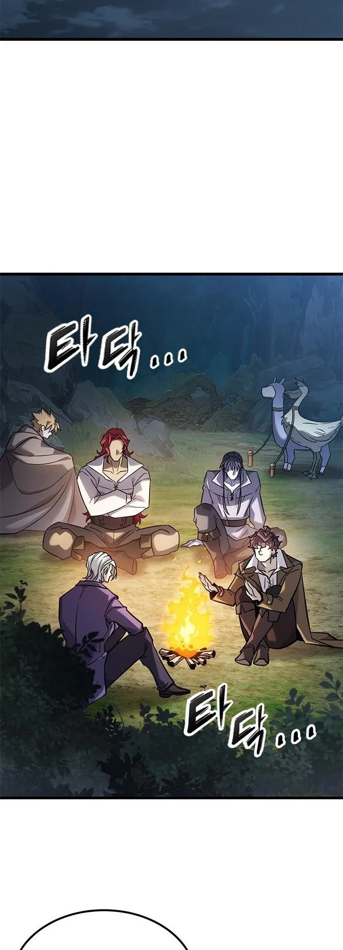 What a Bountiful Harvest, Demon Lord! ตอนที่ 26 หน้า 33